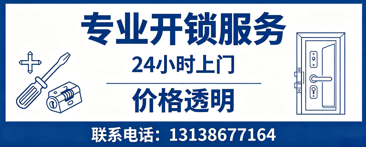 邹平 配汽车芯片钥匙｜车钥匙全丢匹配、汽车遥控配制上门服务